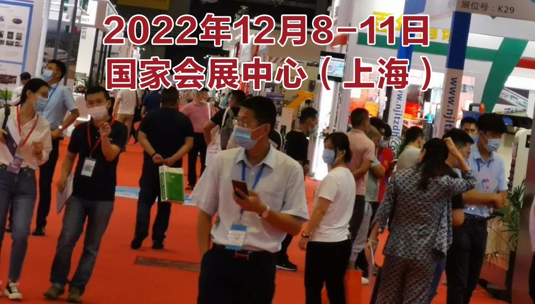 2022中国国际金属成形展